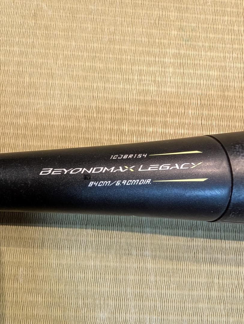 Mizuno J.S.B. FRP軟式バット