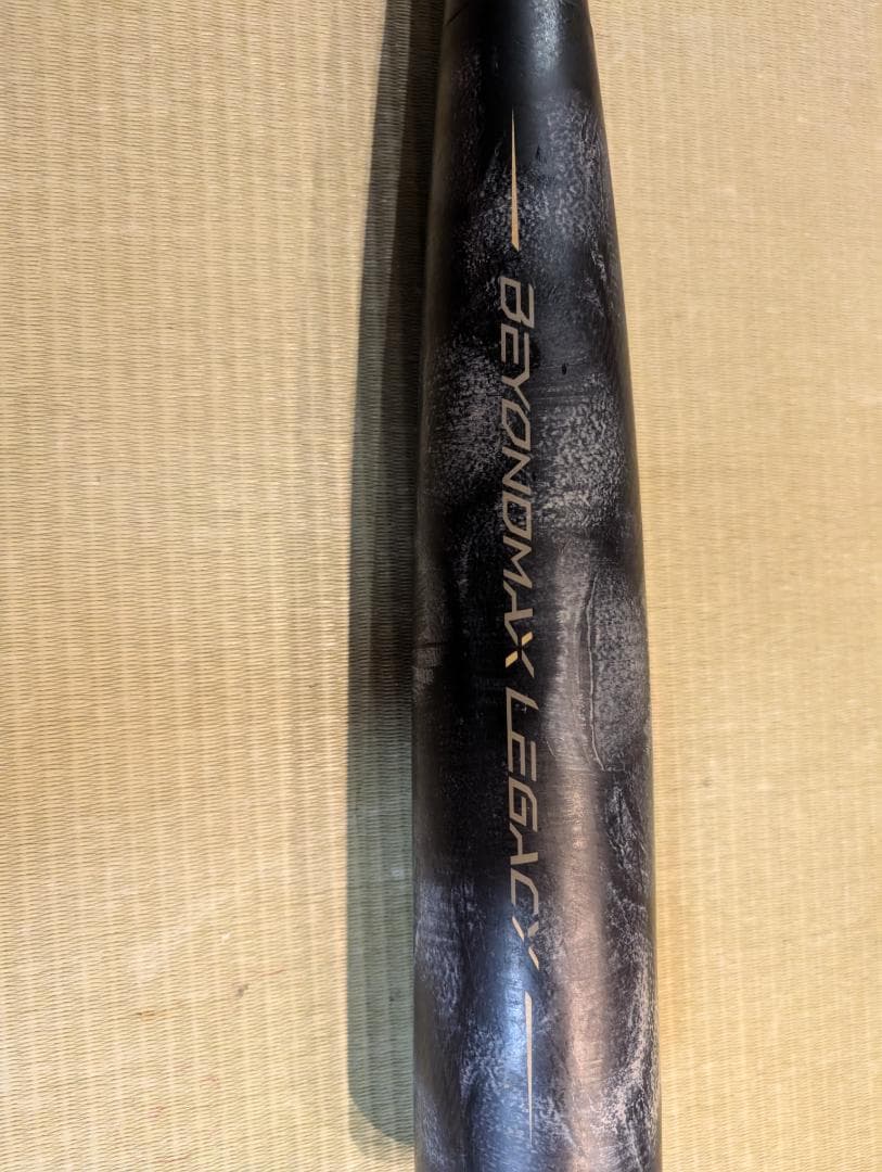 Mizuno J.S.B. FRP軟式バット