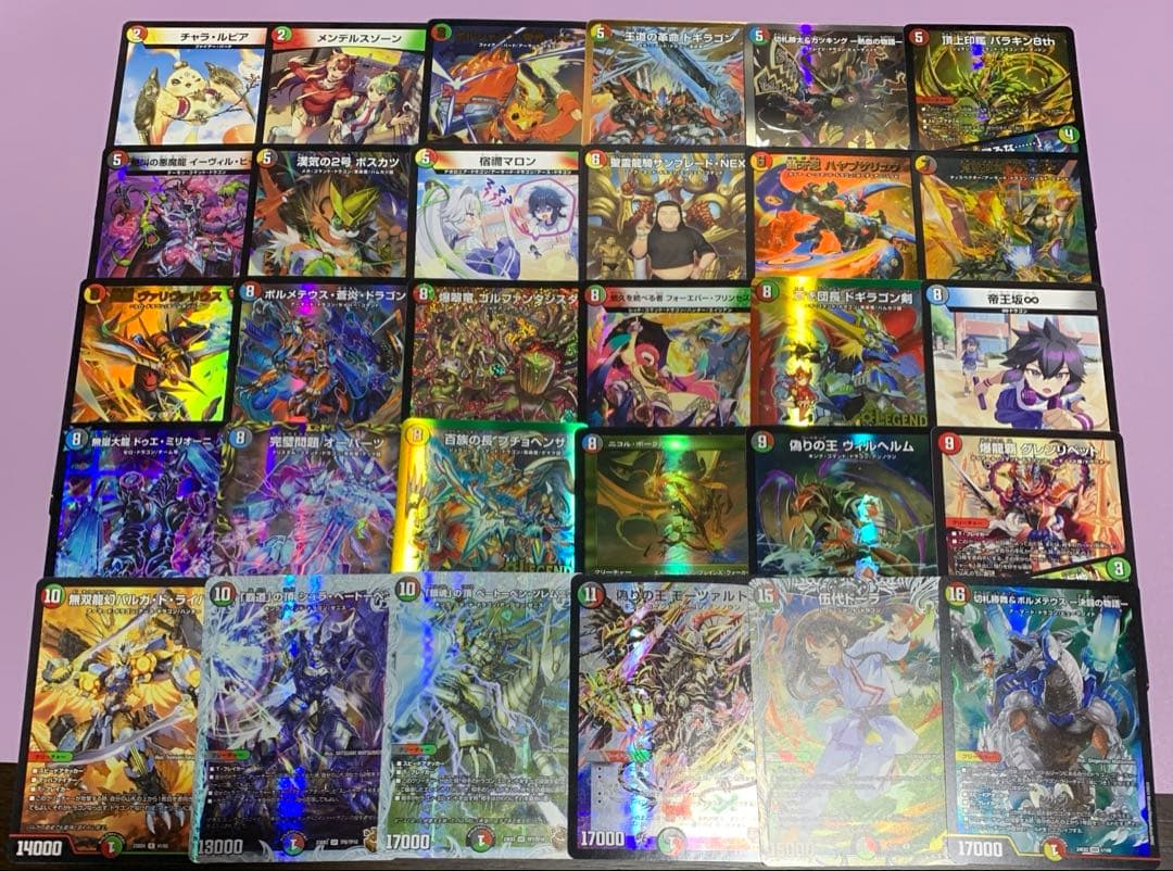 デュエパーティー　5cドラゴン