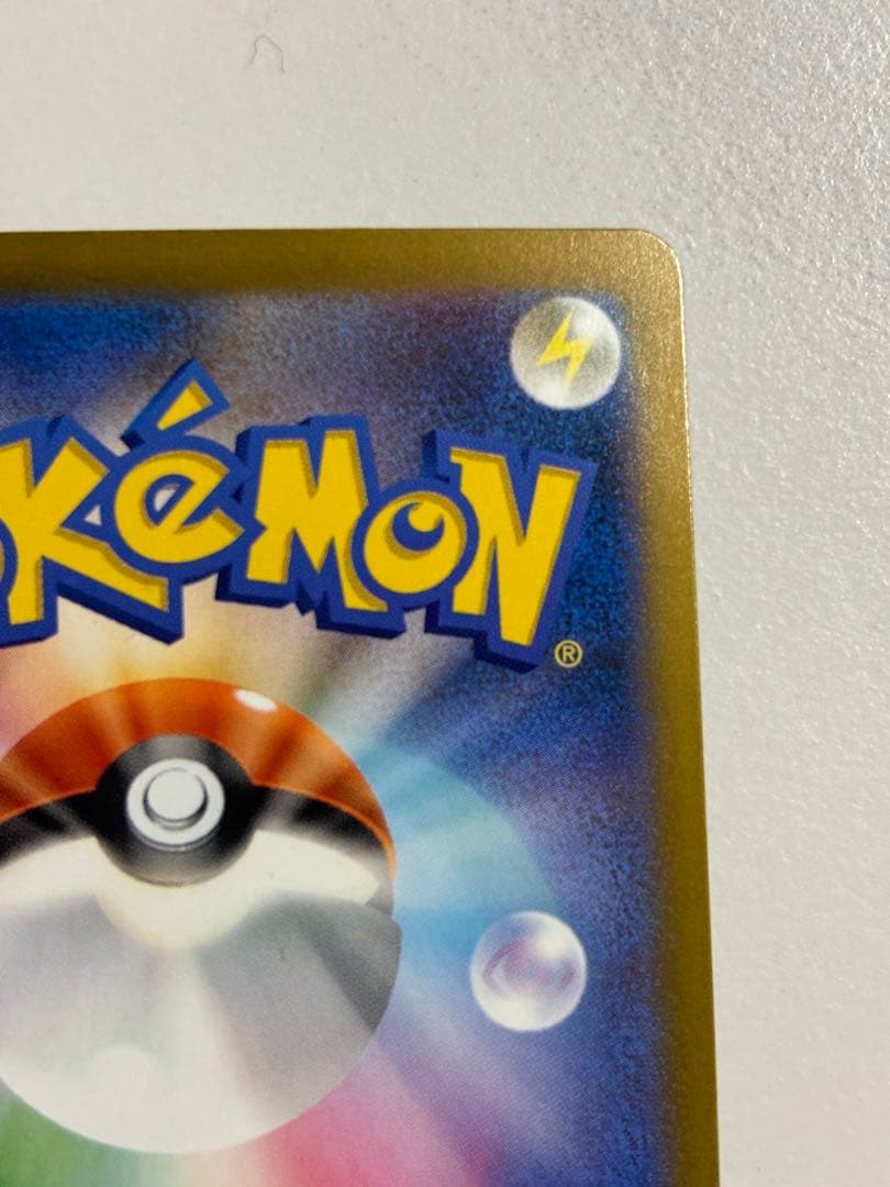 MEGAドリームex ロケット団のミュウツーex SAR サカキ