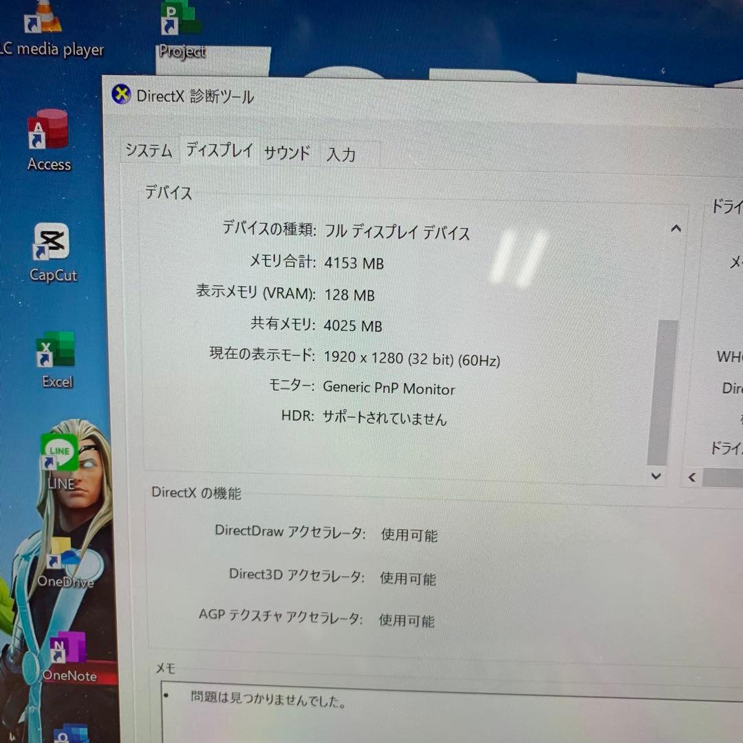 Windowsノート本体 Dell Latitude 5290 2-in-1 | 256 GB