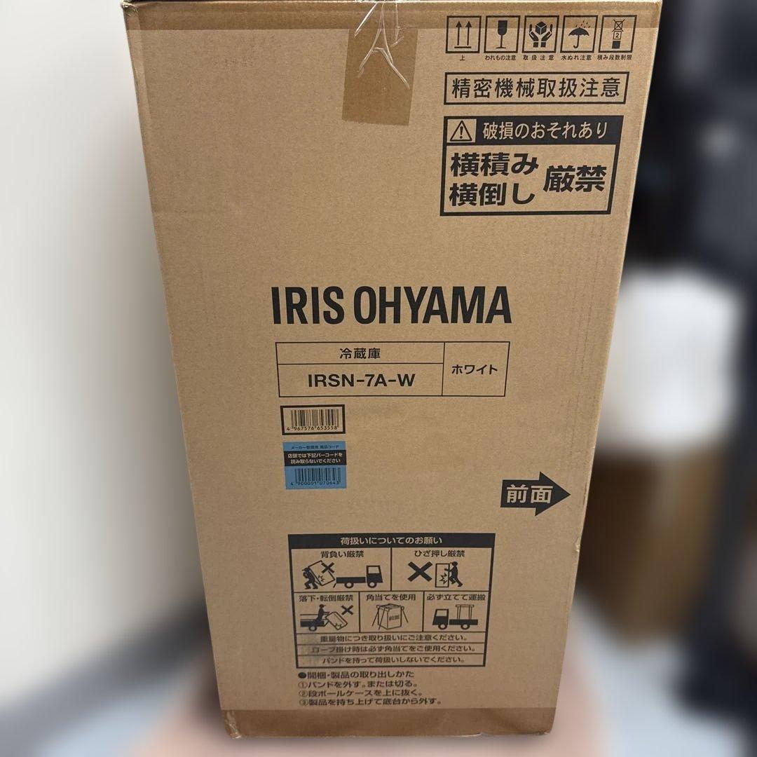 IRSN-7A 新品未開封