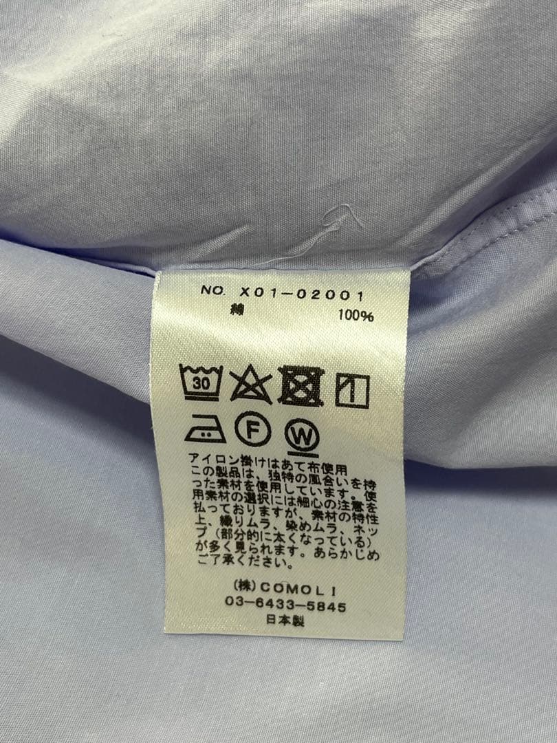 COMOLI 23SS コモリシャツ サイズ3