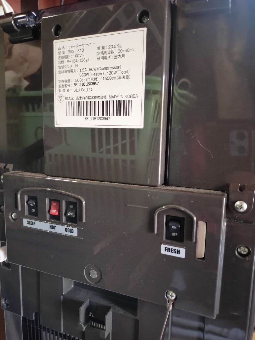 （直接歓迎）HOT/COLDウォーターサーバー