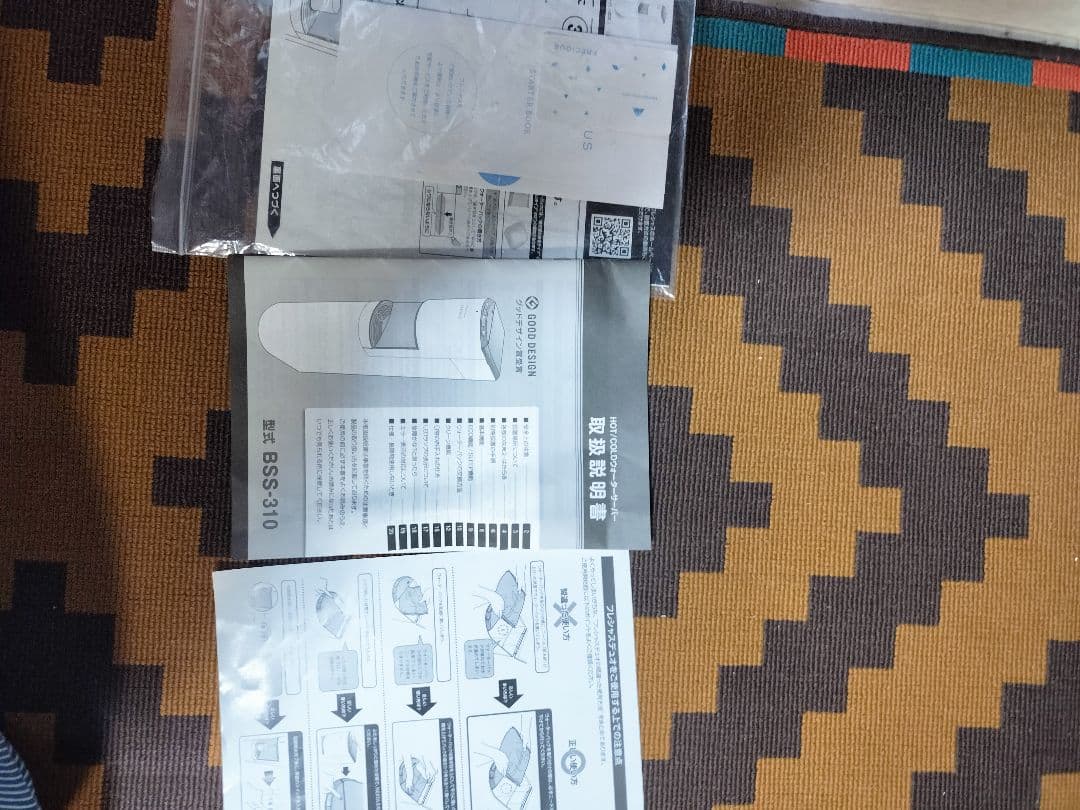 （直接歓迎）HOT/COLDウォーターサーバー