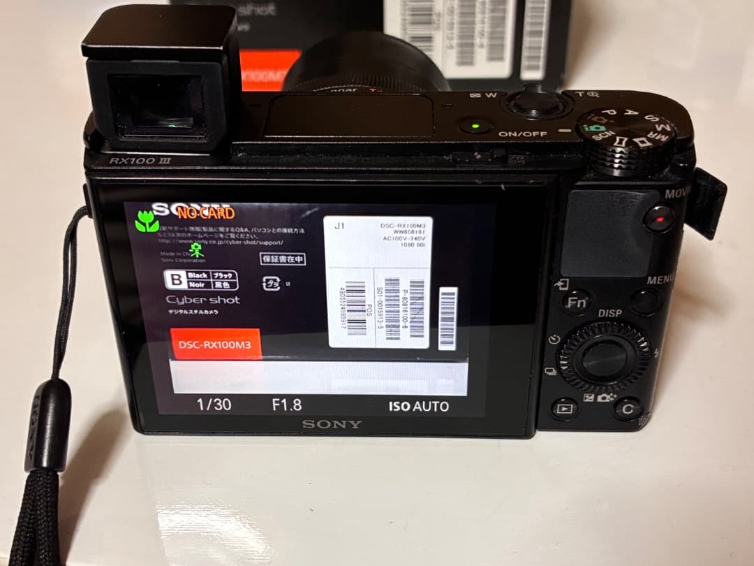 SONY DSC-RX100M3 ソニー　サイバーショット ジャンク