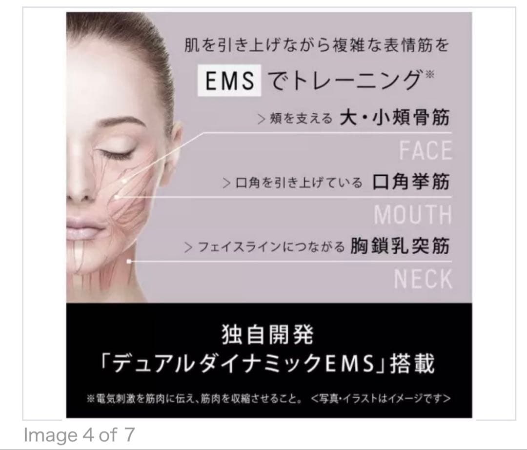 Panasonic EH-SP85バイタリフト かっさ 美顔器