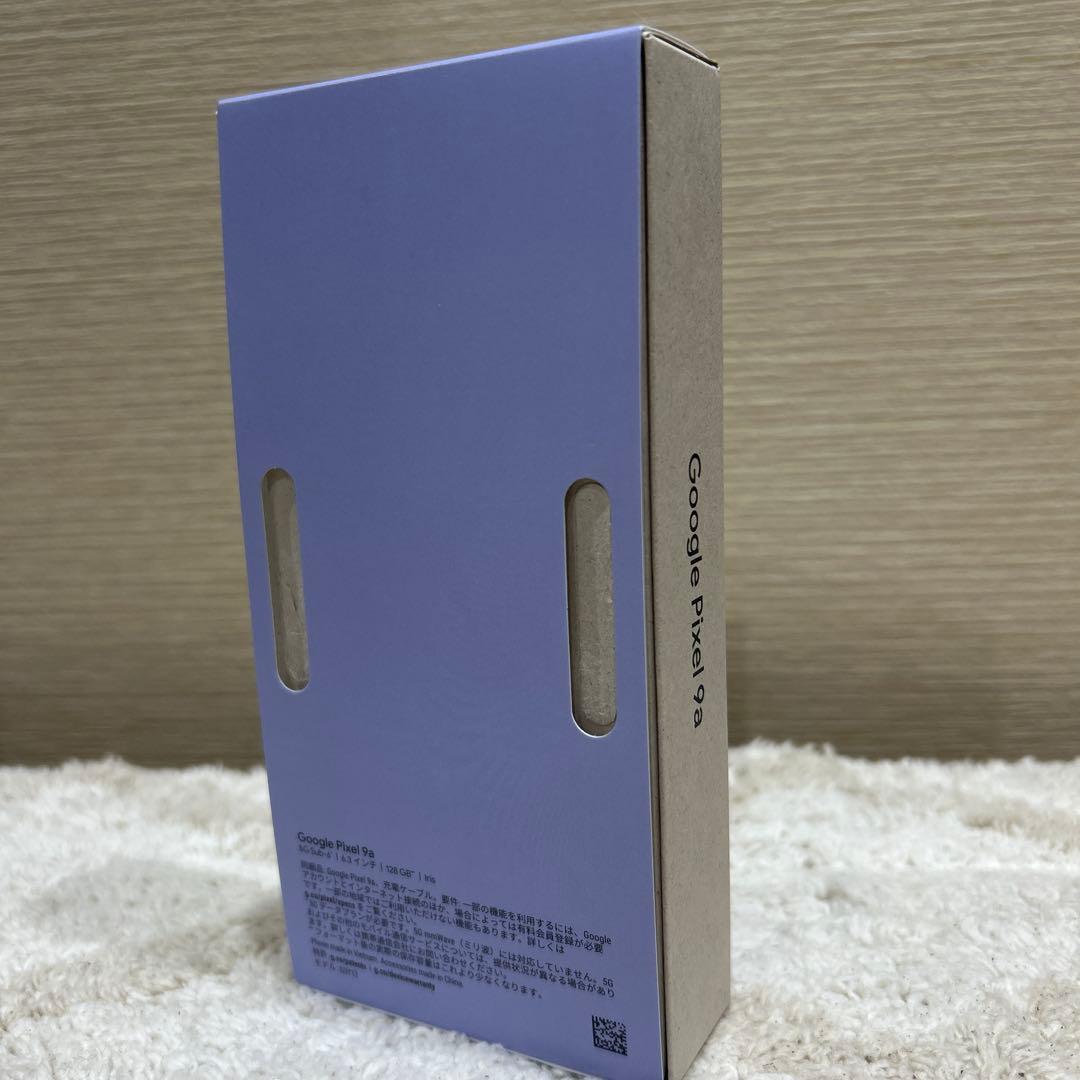 即日発送　値下げ中　Google Pixel9a（新品•未使用）アイリス