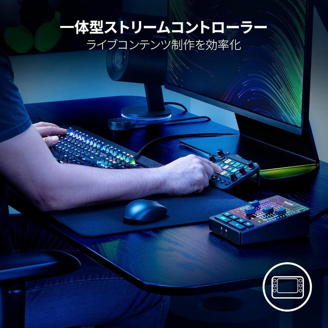 【新品未開封】Razer Stream Controller