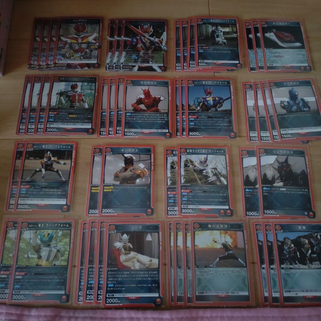 ユニオンアリーナ　仮面ライダー　電王　デッキ　赤　スリーブ　付き