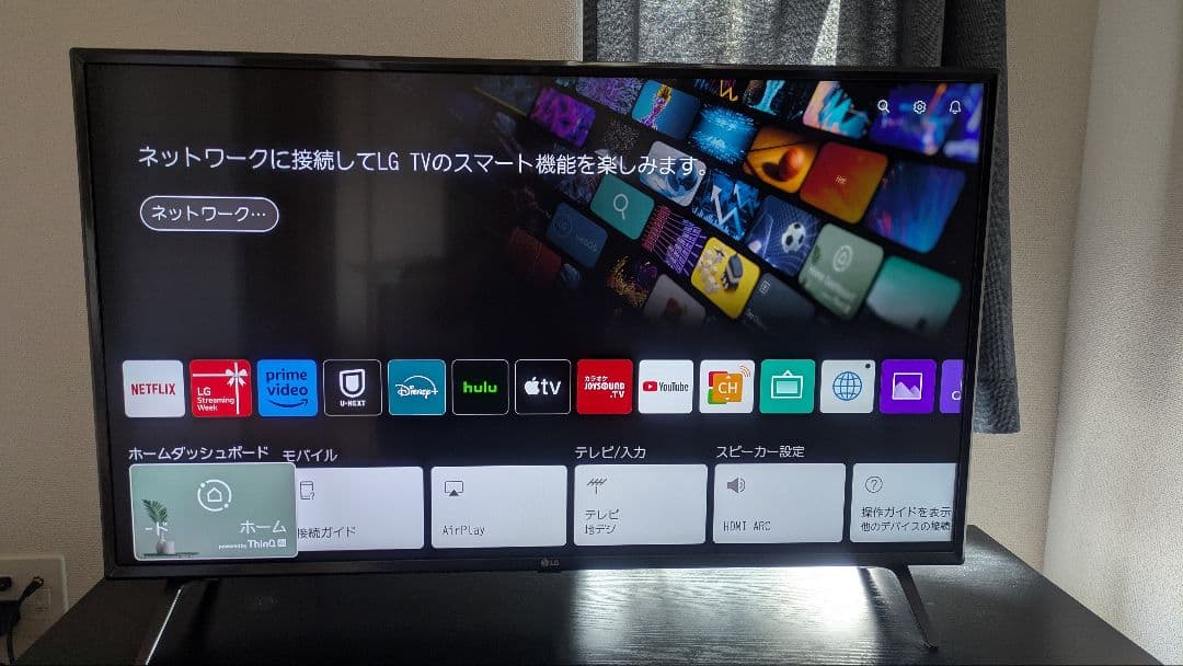 LGエレクトロニクス[2019年製]43UM7500PJA「たのメル便」