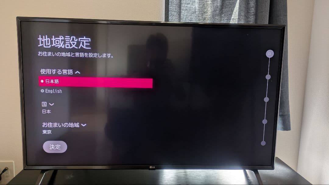 LGエレクトロニクス[2019年製]43UM7500PJA「たのメル便」