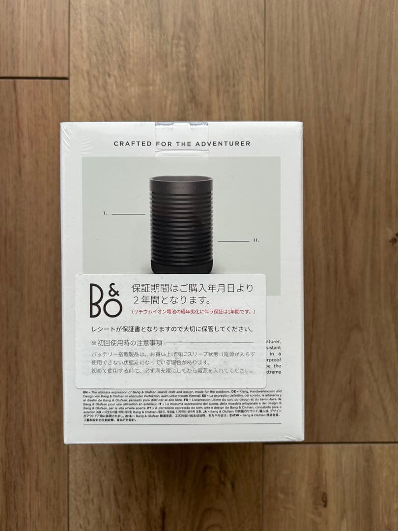 Bang & Olufsen Explore ワイヤレススピーカー　新品未開封