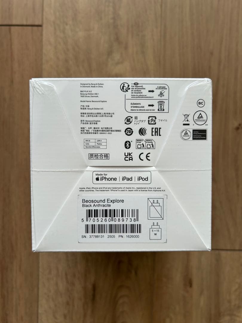 Bang & Olufsen Explore ワイヤレススピーカー　新品未開封