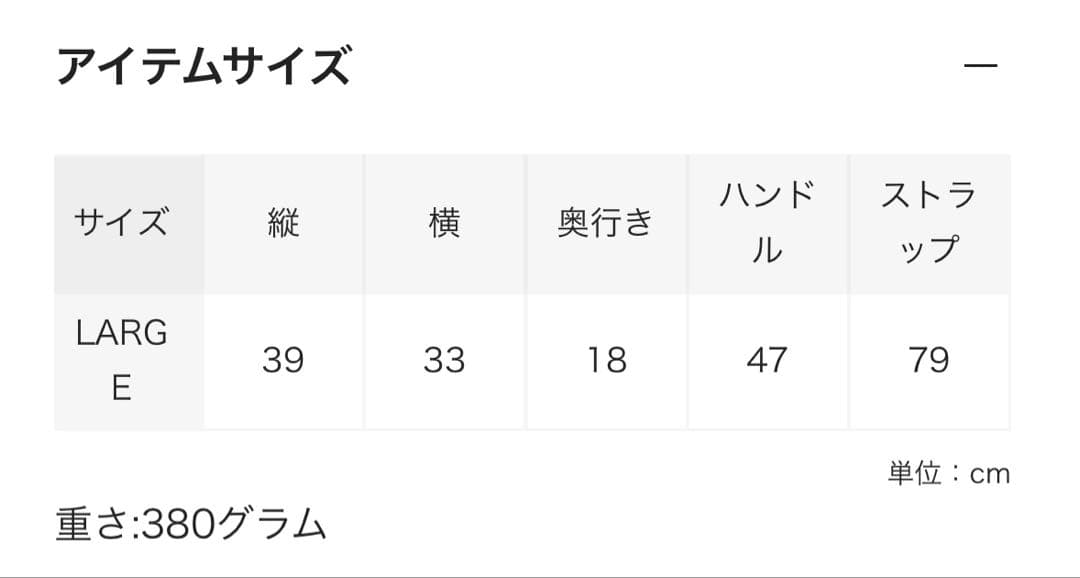 バッグ Morphee 3WAY LARGE TOTE BLACK