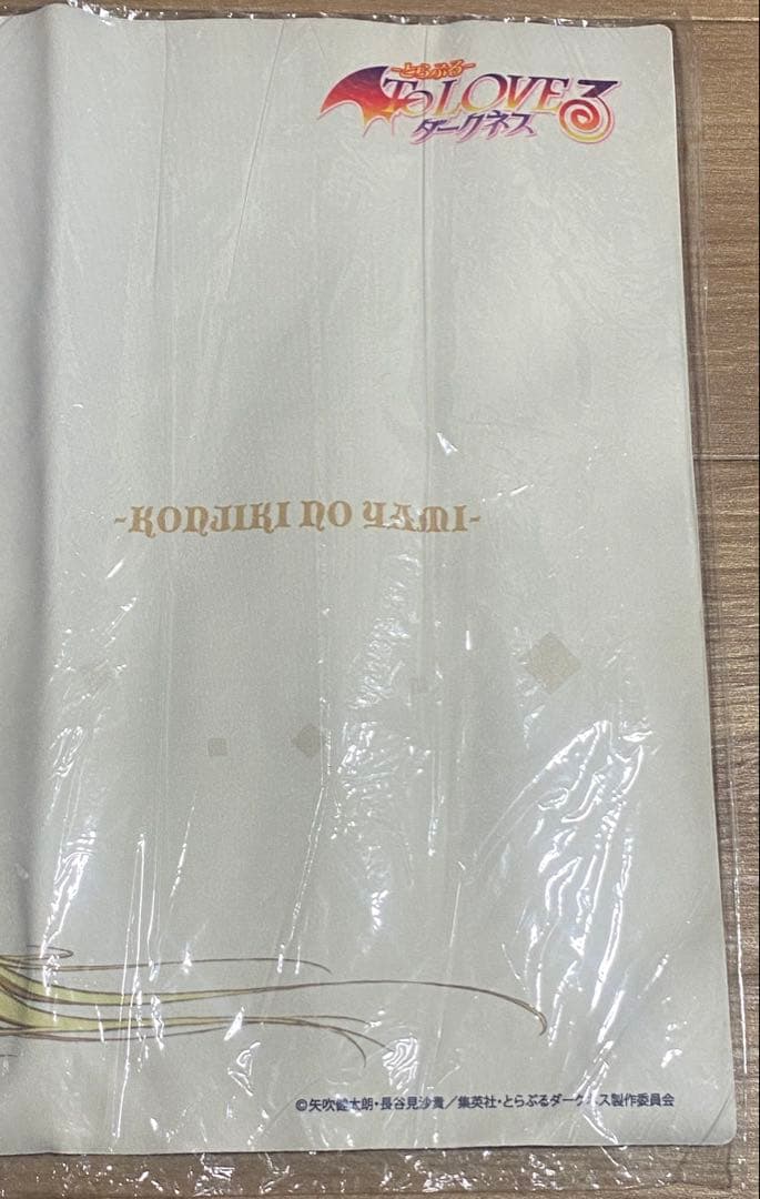 ToLOVEる　とらぶる　ダークネス　「金色の闇」　ラバーマット