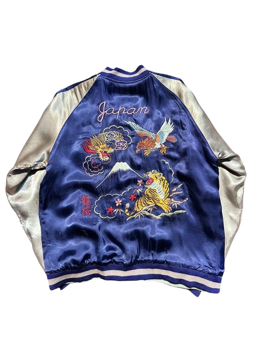 日本製！希少！人気！龍桜 豪華刺繍！リバーシブルスカジャン サイズL 龍 虎 鷹