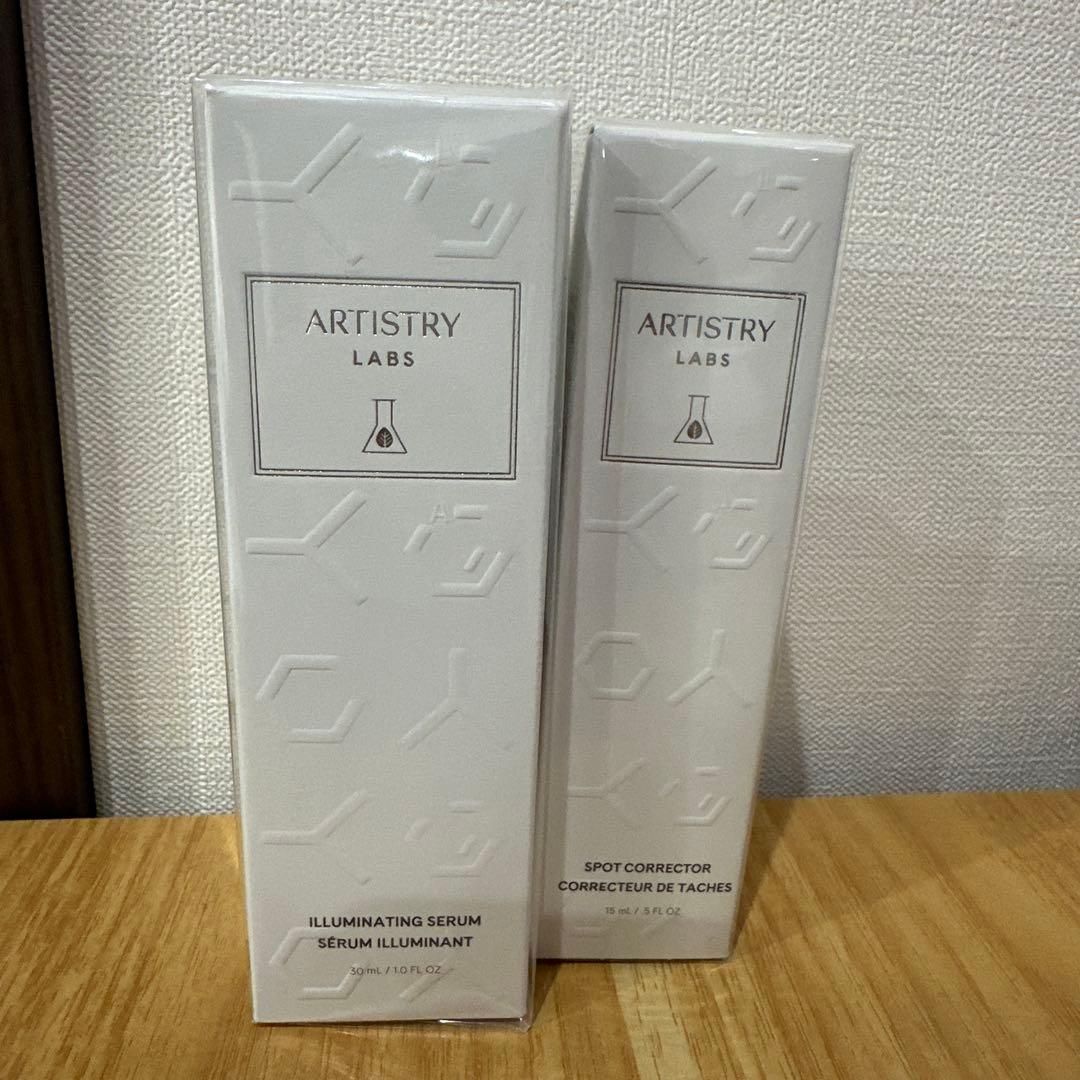 ARTISTRY LABS 美容液セット
