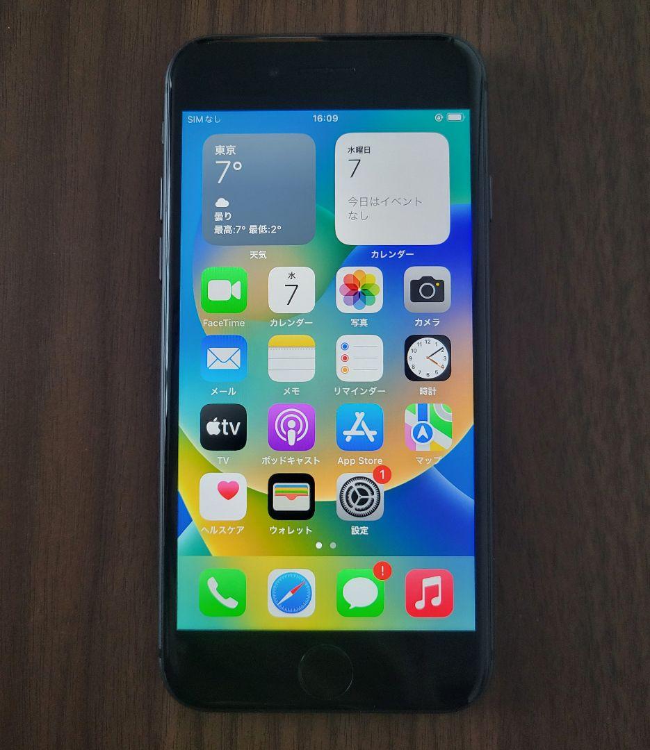 【美品】iPhone 8 64GB SIMフリー バッテリー82%