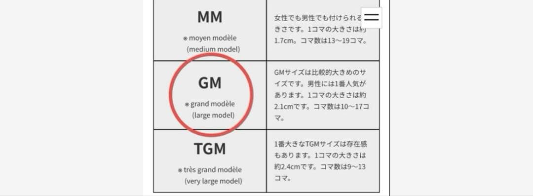 ジュホウ　エルメス　シェーヌダンクルブレスレット GM