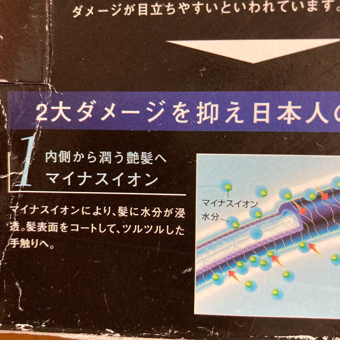 ✨新品❣️✨【Panasonic】ionityカールアイロン26mm 黒✨