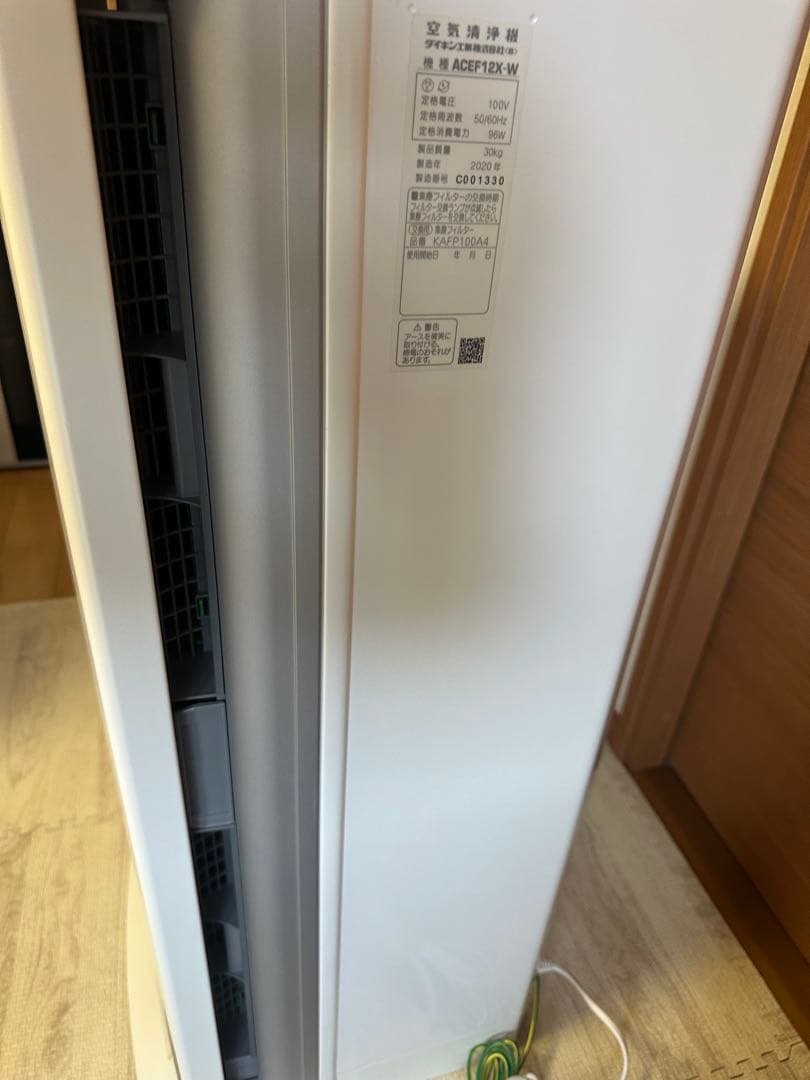 ダイキン 空気清浄機 ACEF12X-W 2020年製 ストリーマ搭載 動作品