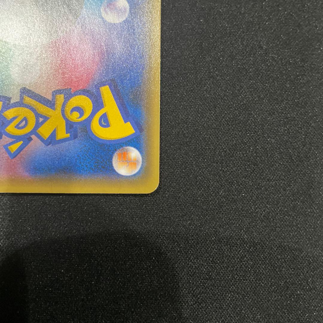 ピカチュウ：YU NAGABA×ポケモンカードゲーム PROMO S-Pプロモ…