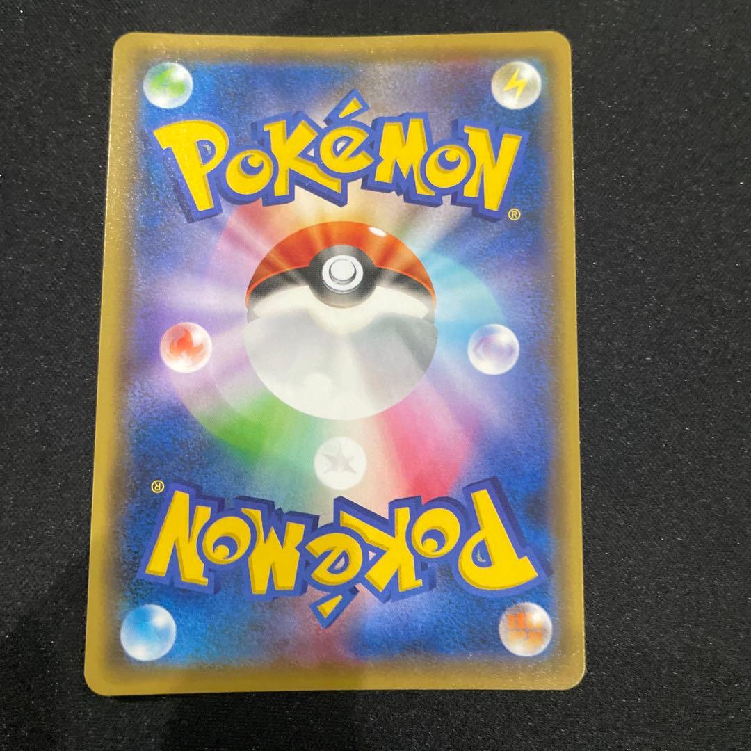 ピカチュウ：YU NAGABA×ポケモンカードゲーム PROMO S-Pプロモ…