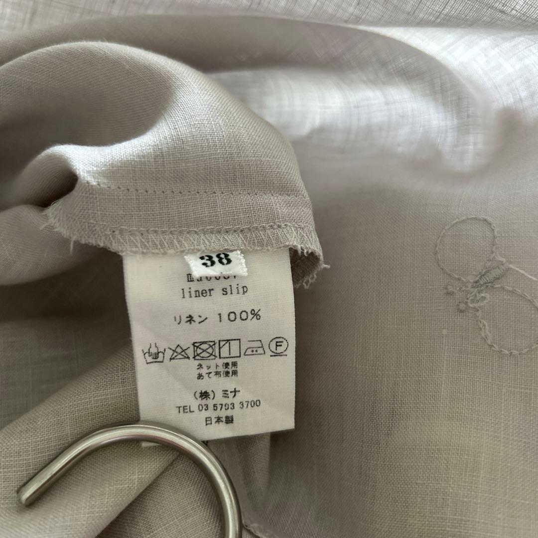 【極美品】ミナペルホネン ライナースリップ ペチドレス 麻 リネン ライトグレー