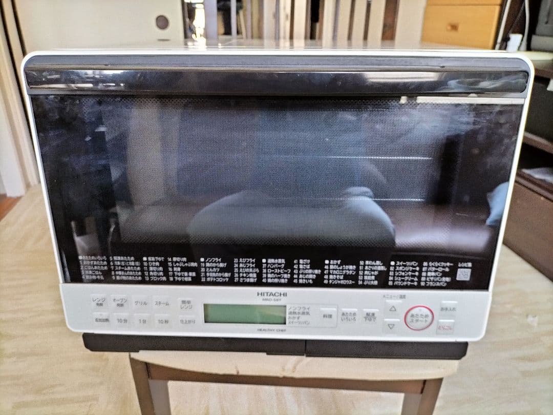 日立 スチームオーブンレンジ ヘルシーシェフ MRO-S8Y(W)