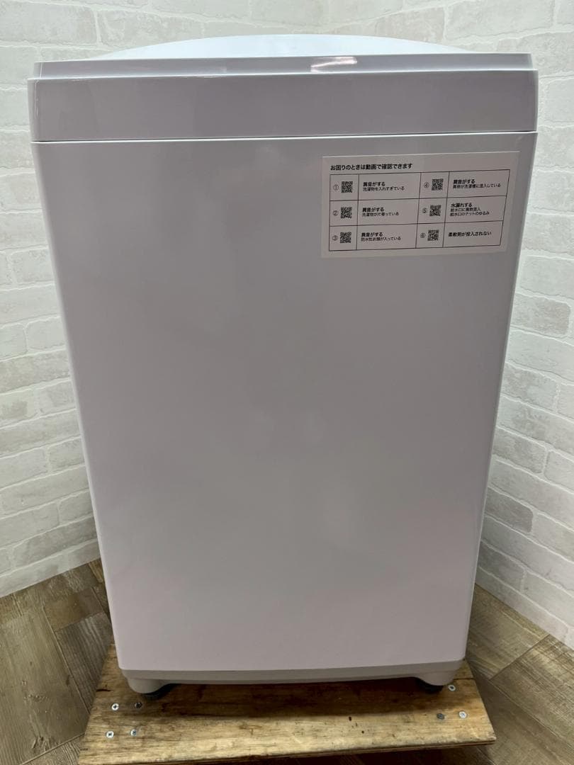 大阪送料無料★3か月保障付き★洗濯機★2022年★NTR60★S-300