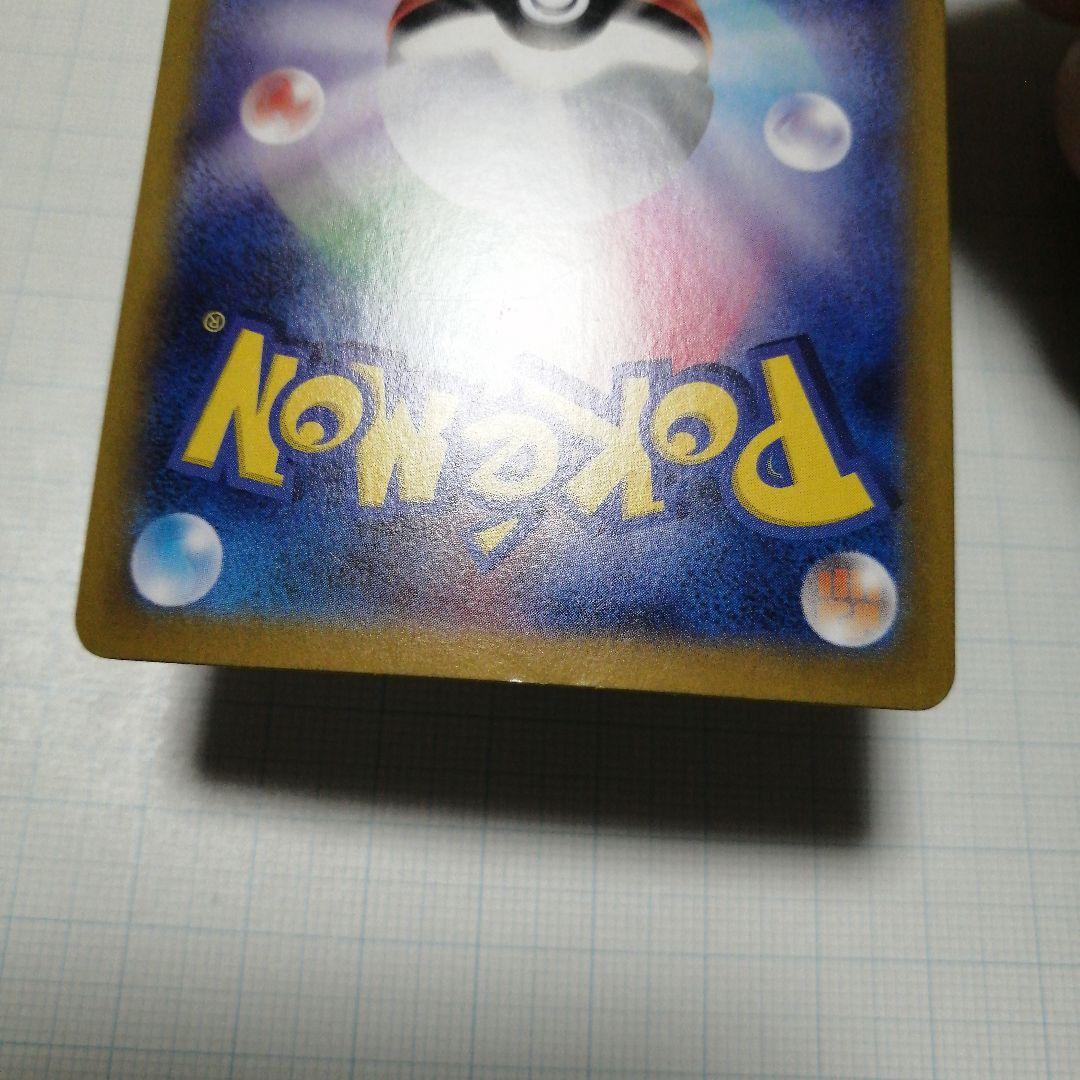 ポケモンカード　ミモザ　sar　パラソルおねえさん　sar