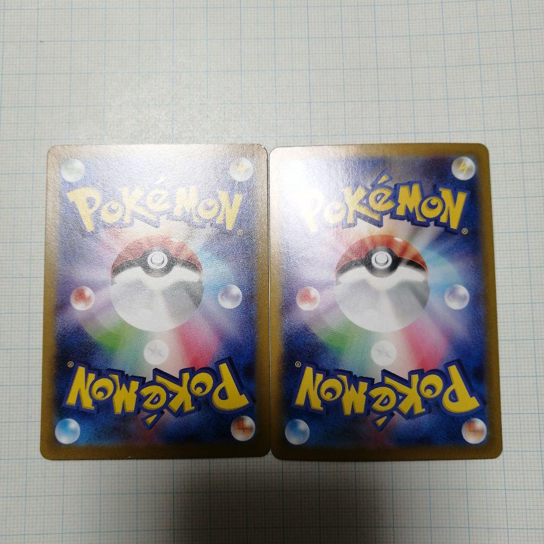 ポケモンカード　ミモザ　sar　パラソルおねえさん　sar