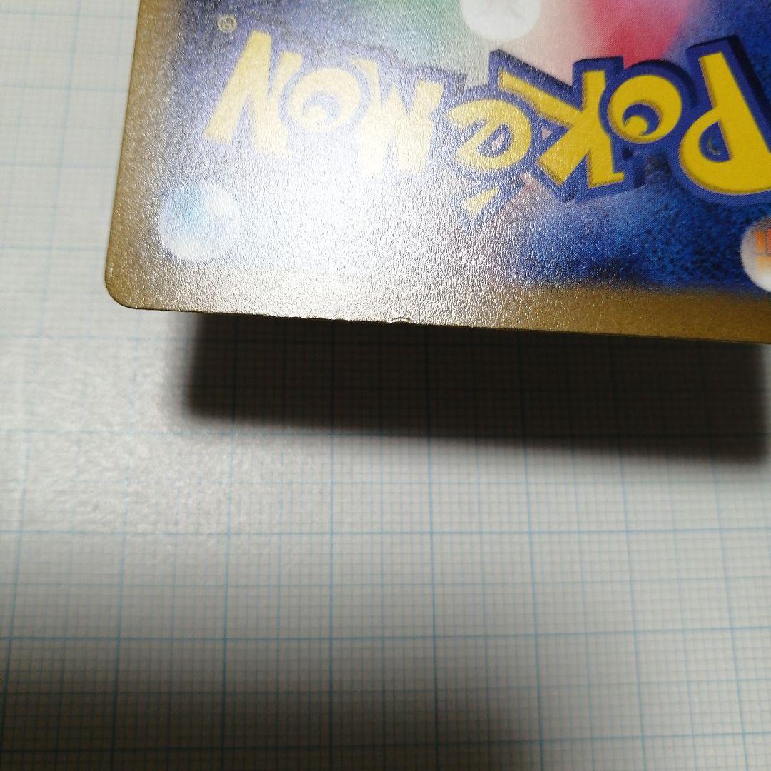 ポケモンカード　ミモザ　sar　パラソルおねえさん　sar