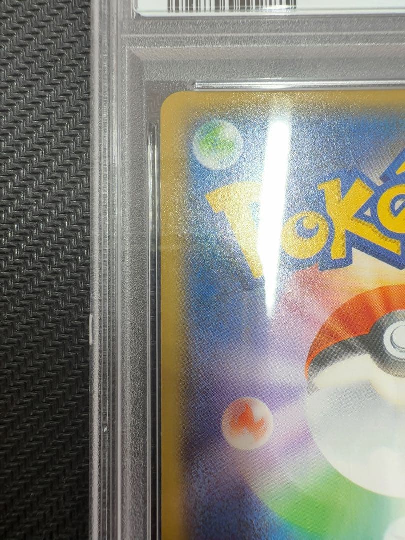 イオン　ピカチュウ　psa10 ポケモンカード