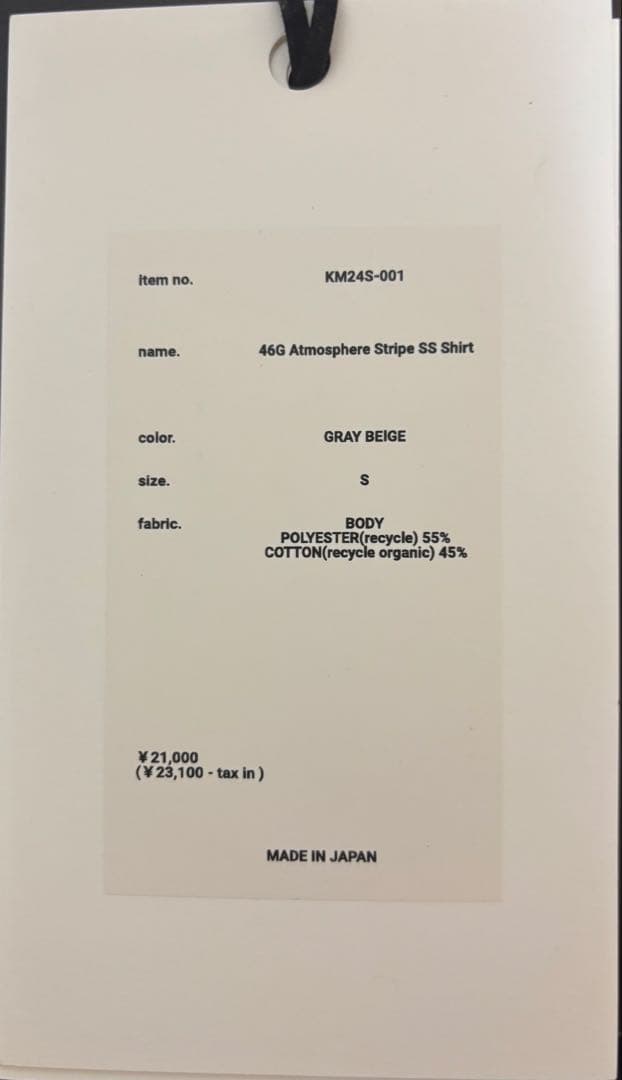 トップス 46G Atmosphere Stripe SS Shirt