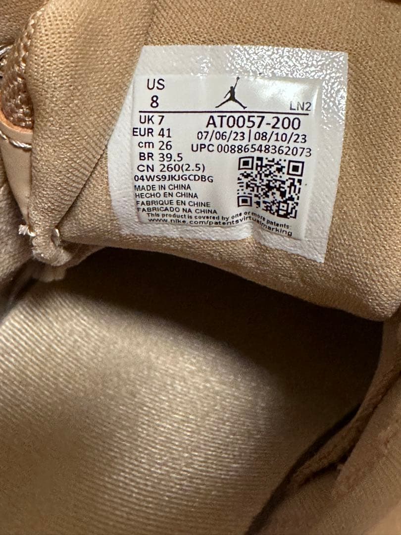 Jordan COURTSIDE 23 ベージュ スニーカー