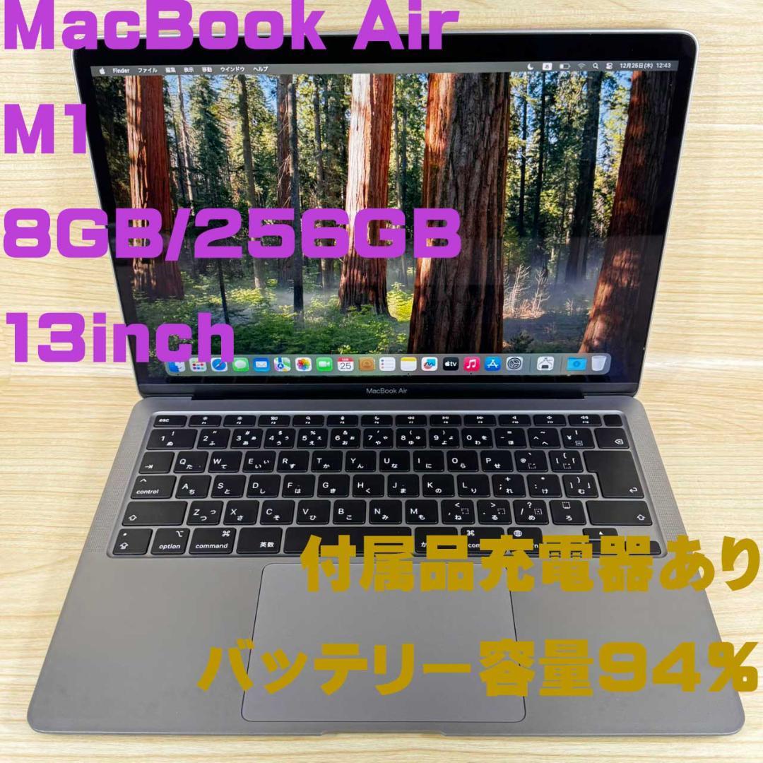 MacBook本体 P115 Apple MacBook Air M1 13inch