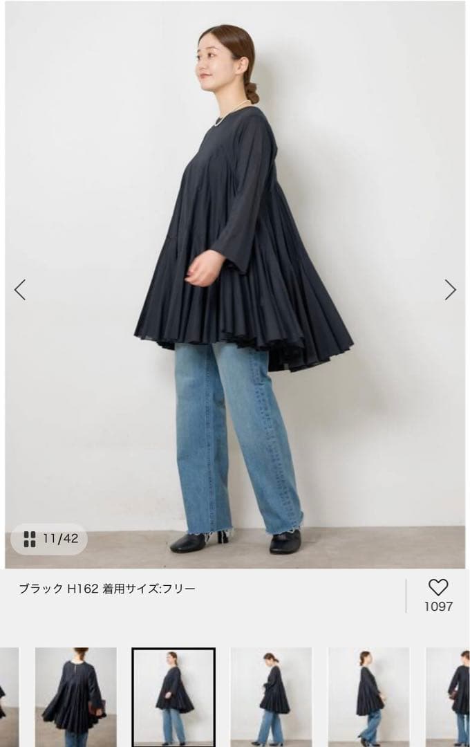 イエナ AAYUSHI/アユーシ 別注 ロングスリーブラッフルドレス