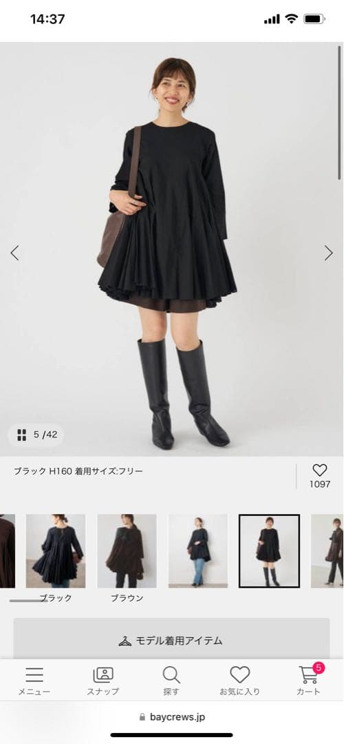 イエナ AAYUSHI/アユーシ 別注 ロングスリーブラッフルドレス