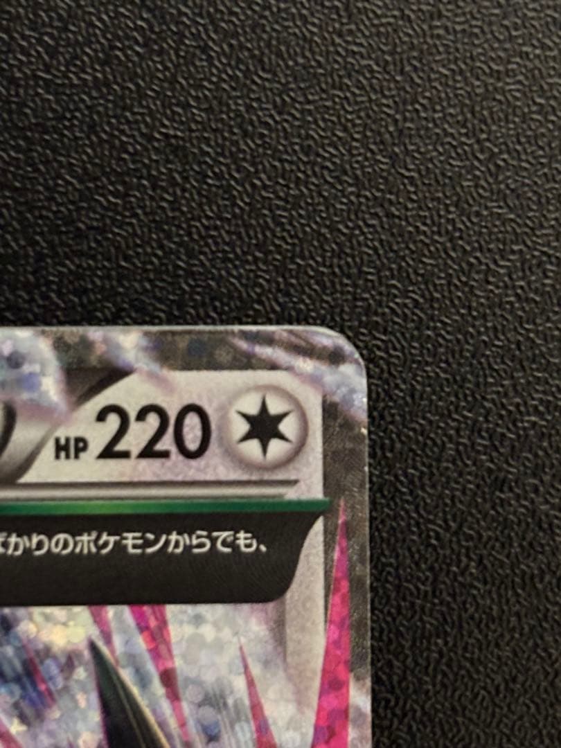 L*y様 MレックウザEX プロモカードパック 25th ANNIVERSARY