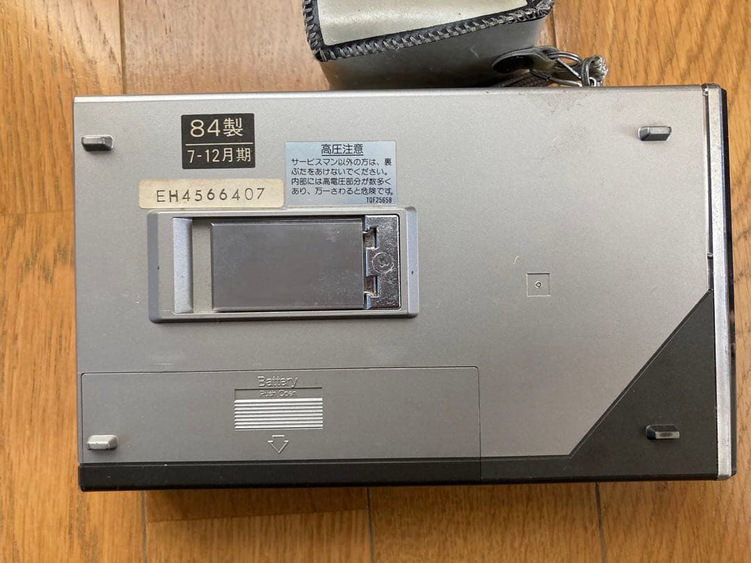 動作確認済み 映像確認済み ポータブルマイクロテレビ1984年製