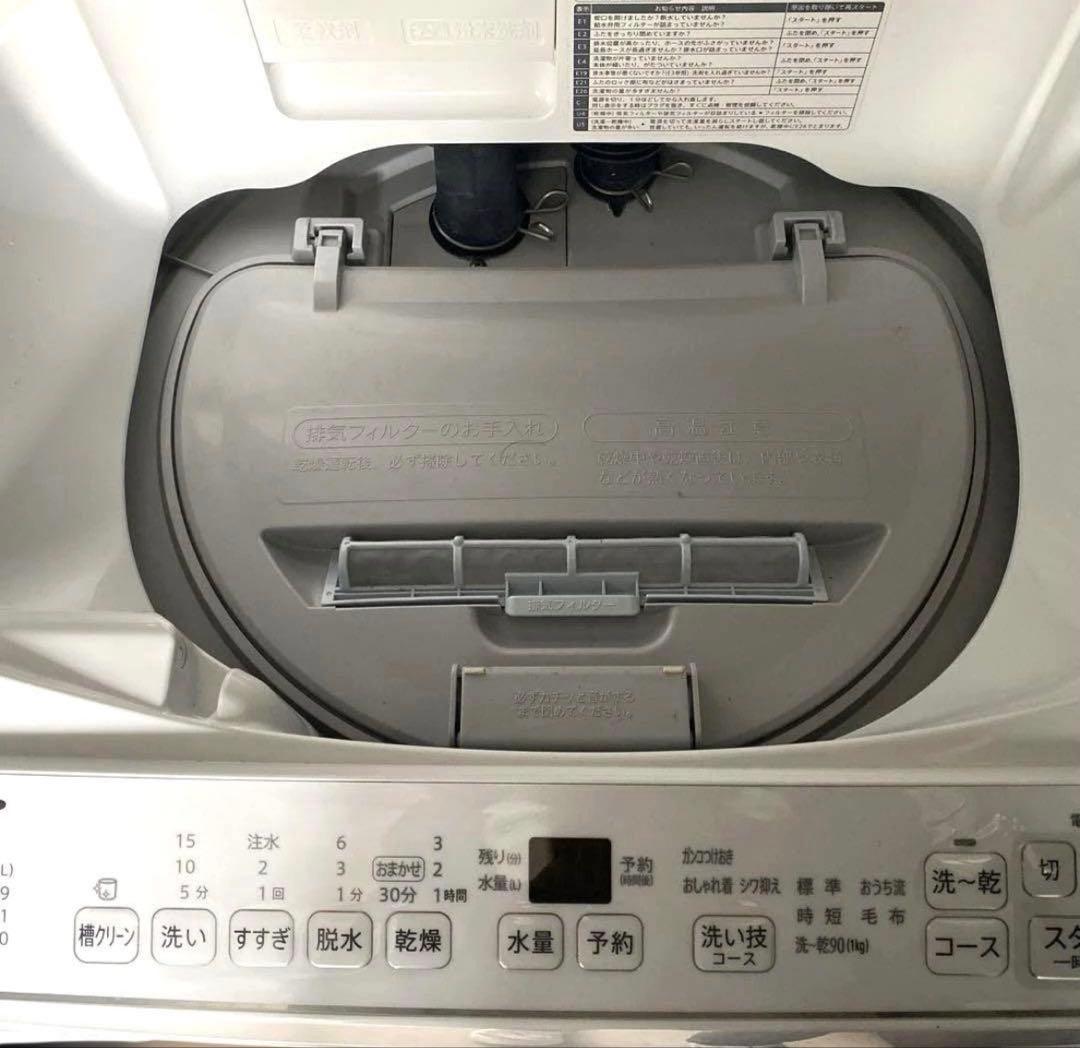【高年式美品】2024年製SHARP乾燥機能付き洗濯機6.5kg ES-TX6J