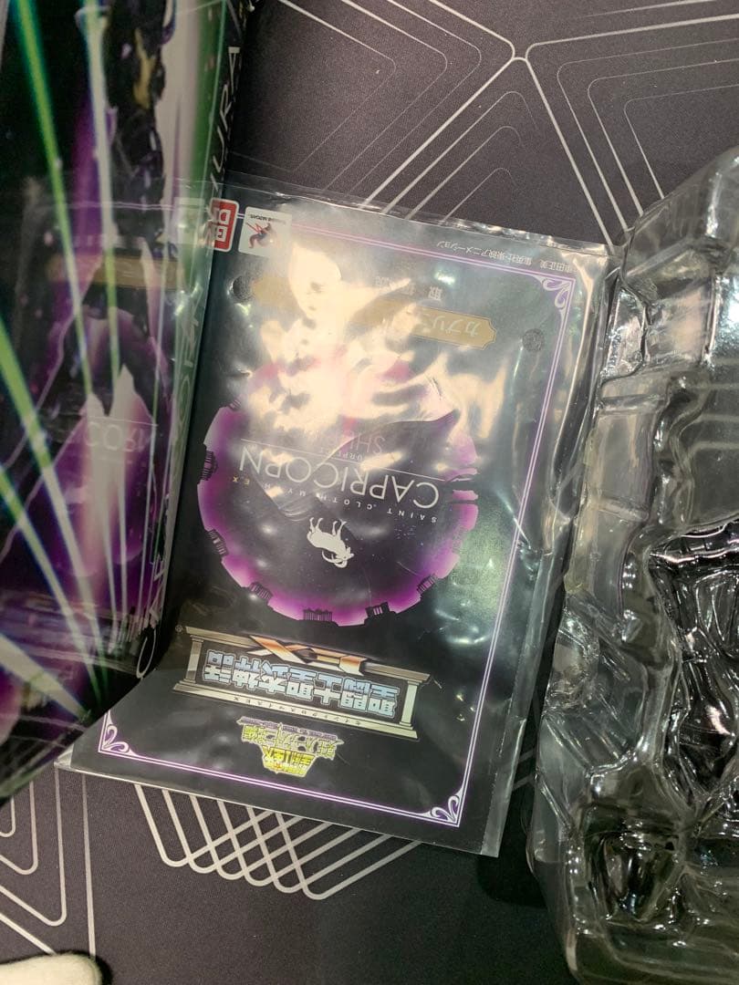 聖闘士聖衣神話EX　カプリコーンシュラ　冥衣