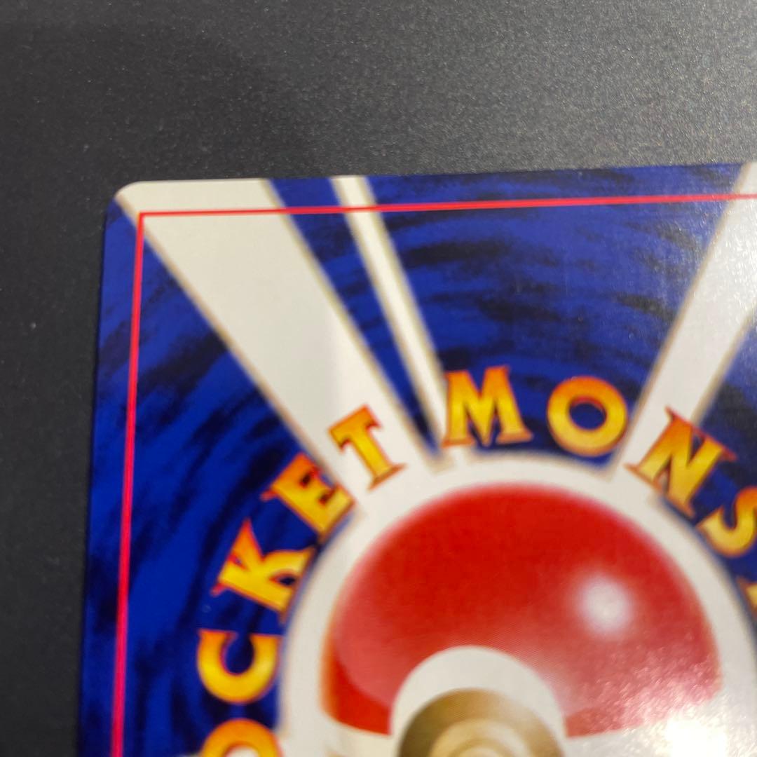 ⭐︎渦巻きホロ⭐︎美品　わるいエーフィ ★ 拡張パック第4弾 闇、そして光へ…