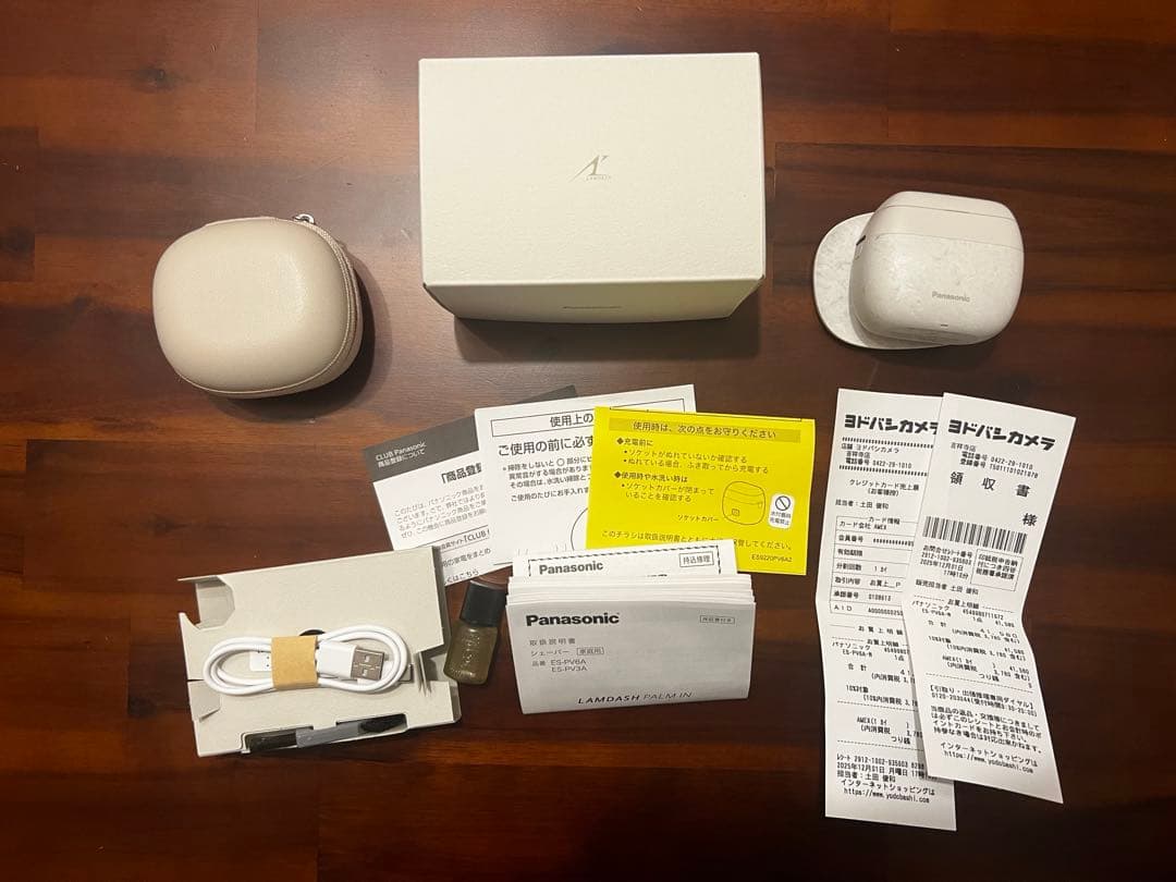 Panasonic ラムダッシュ　パームイン　5枚刃　マーブルホワイト