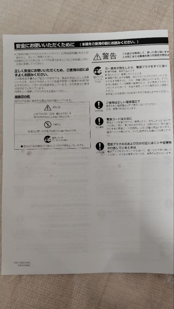 DENON PMA-600NE アンプ 2025年製