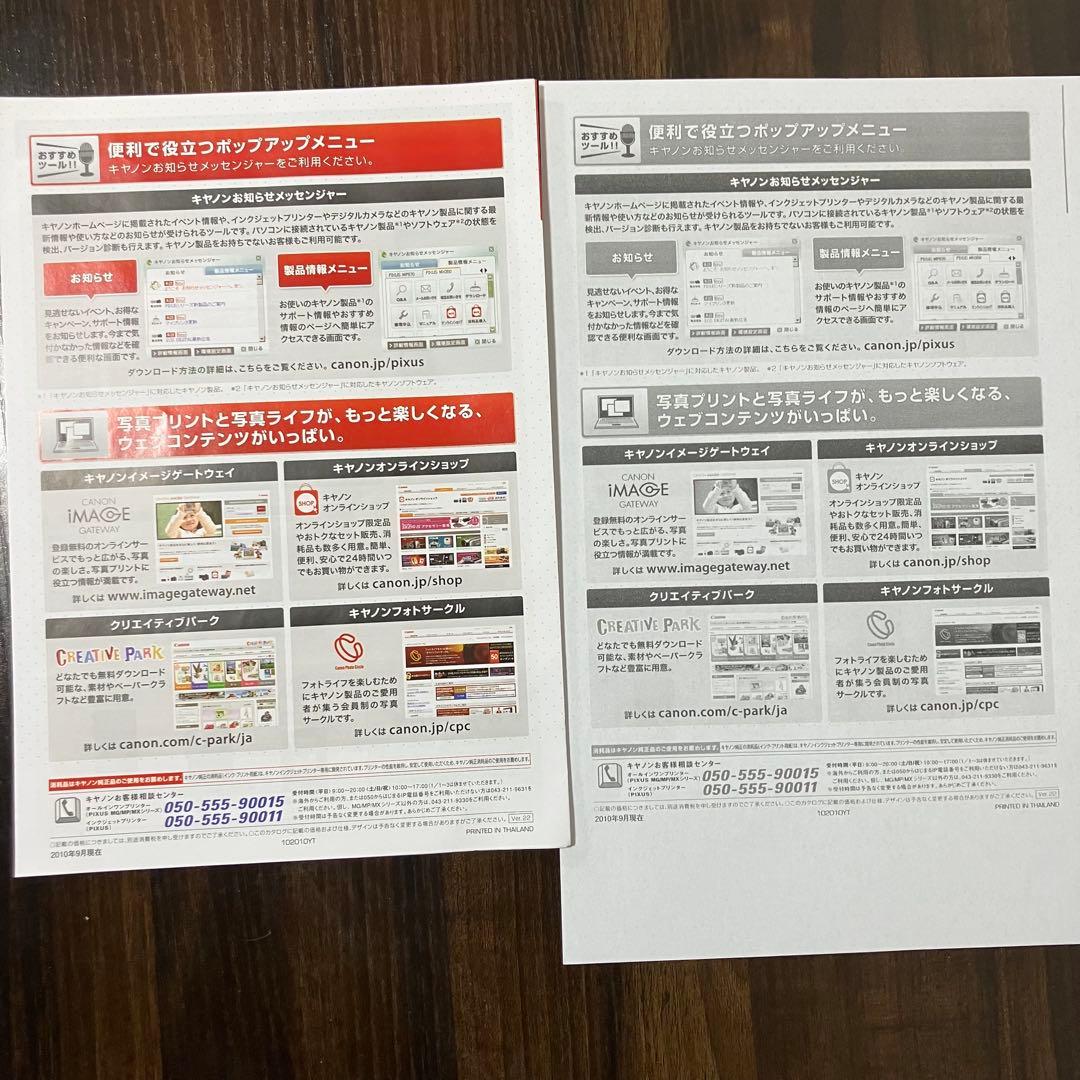 KK様　brother DCP-4140N インクジェットプリンター