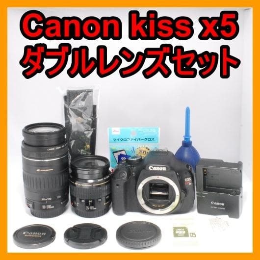Canon kiss x5 お得なダブルレンズセット 付属品充実 状態良好品