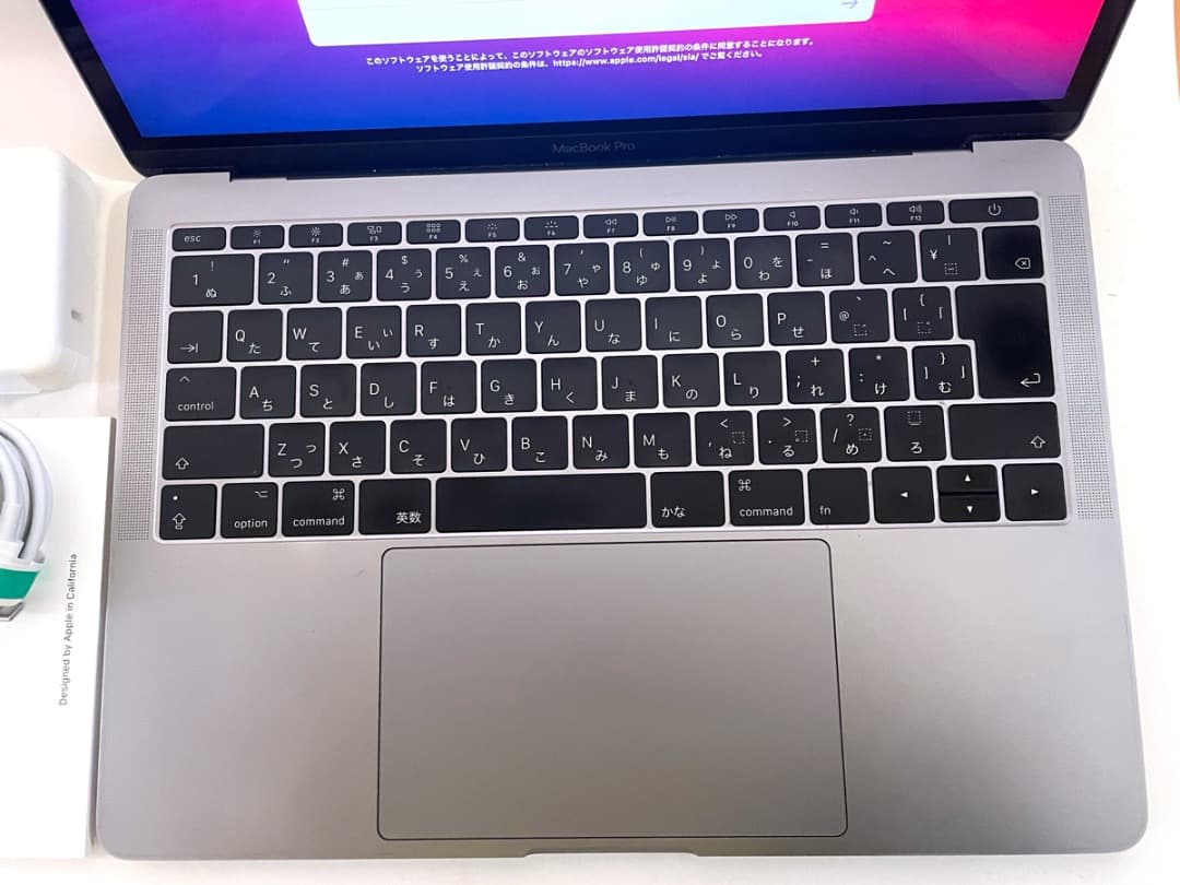 MacBook Pro13 2.5 GHz Corei7 512GB 性能アップ